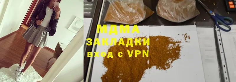 MDMA кристаллы  площадка какой сайт  Наволоки 